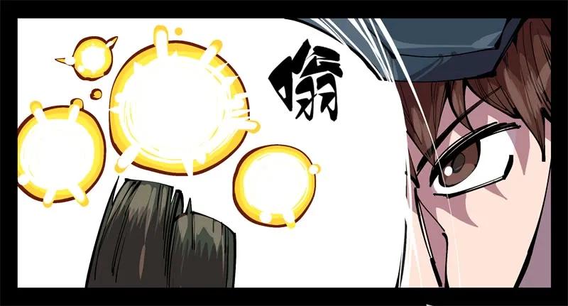 诡园录 - 九十八，深入探索 - 第5张图