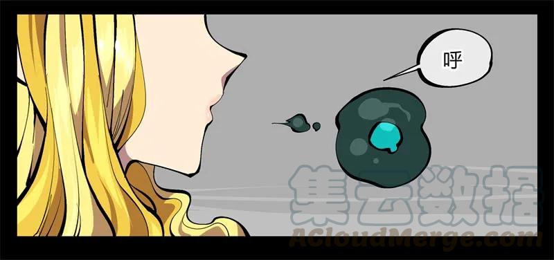 诡园录 - 九十八，深入探索 - 第34张图