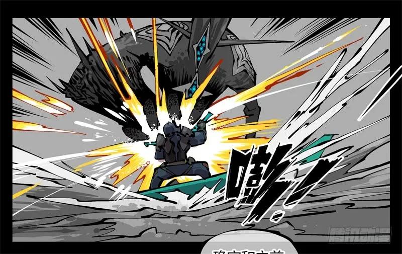 诡园录 - 九十八，深入探索 - 第20张图