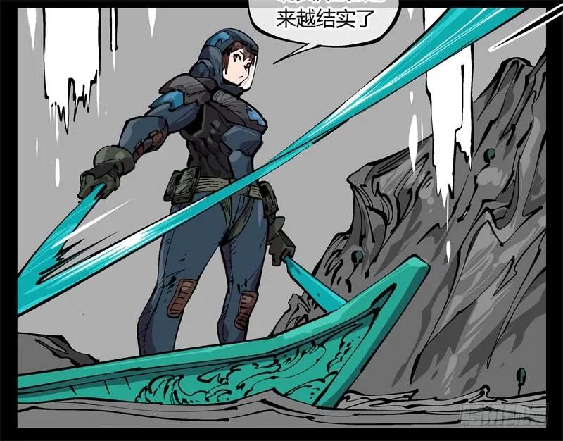 诡园录 - 九十八，深入探索 - 第8张图