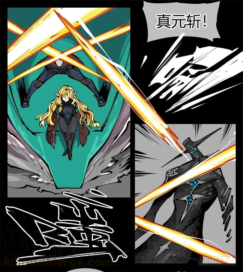 诡园录 - 九十八，深入探索 - 第31张图