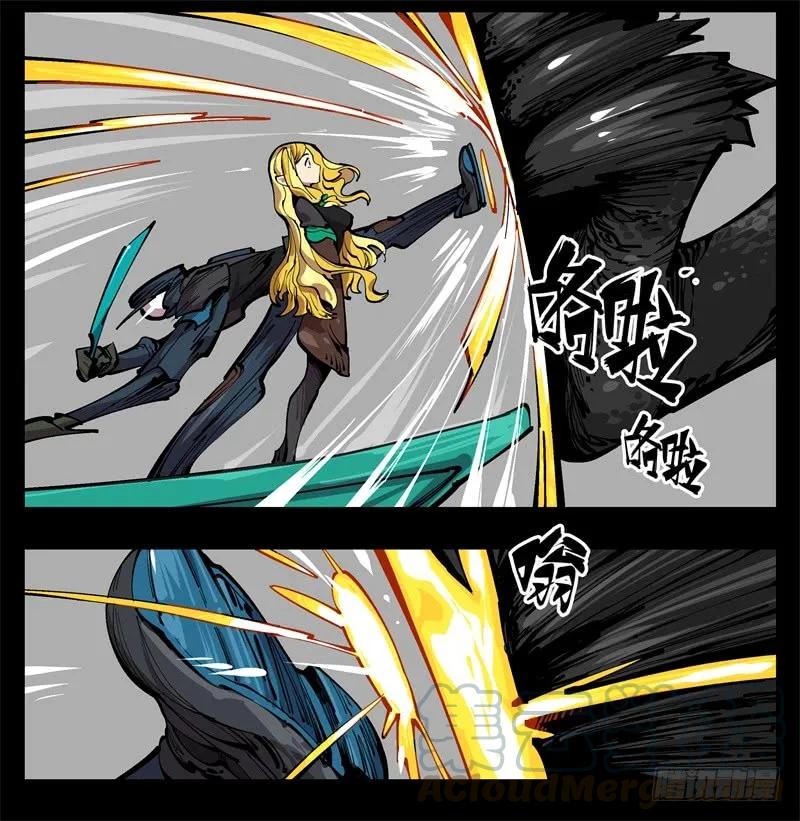 诡园录 - 九十八，深入探索 - 第28张图