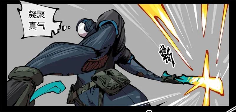 诡园录 - 九十八，深入探索 - 第23张图