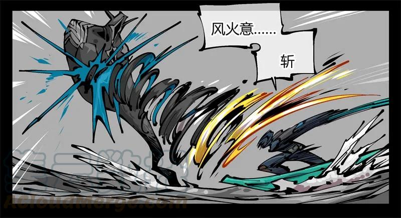 诡园录 - 九十八，深入探索 - 第22张图