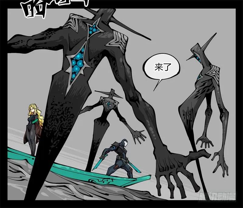 诡园录 - 九十八，深入探索 - 第18张图