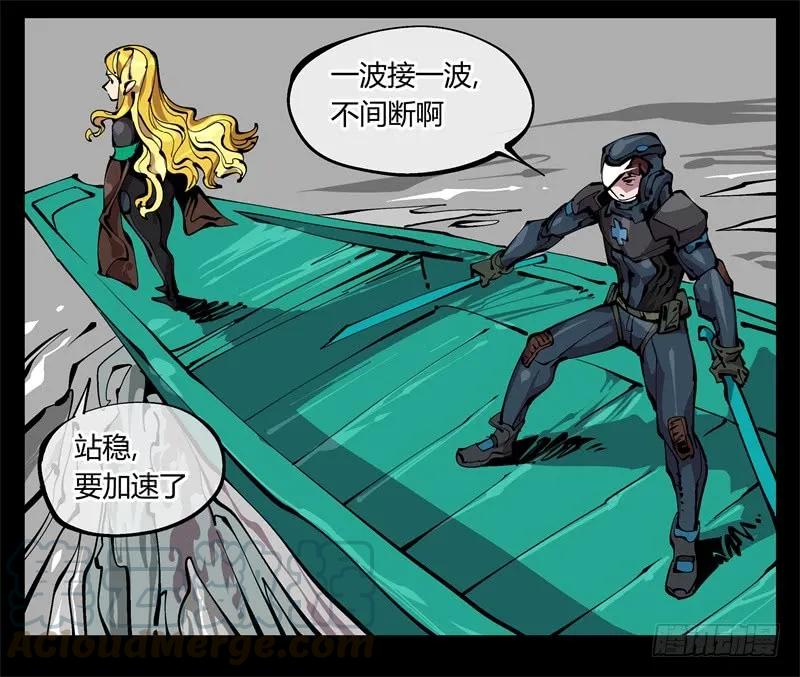 诡园录 - 九十八，深入探索 - 第37张图