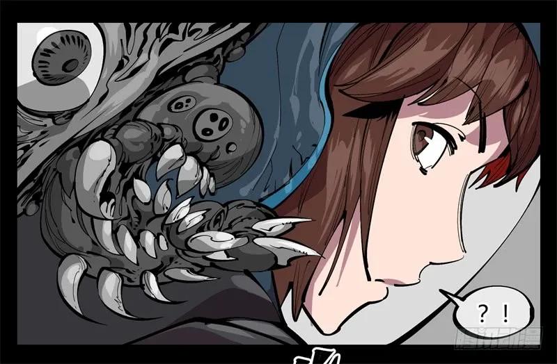 诡园录 - 九十八，深入探索 - 第3张图