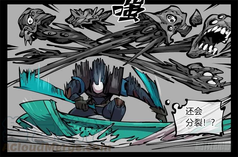 诡园录 - 九十八，深入探索 - 第4张图