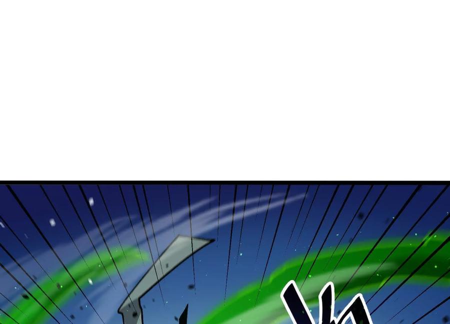 诡斩猎人 第9话 尸变 第110页