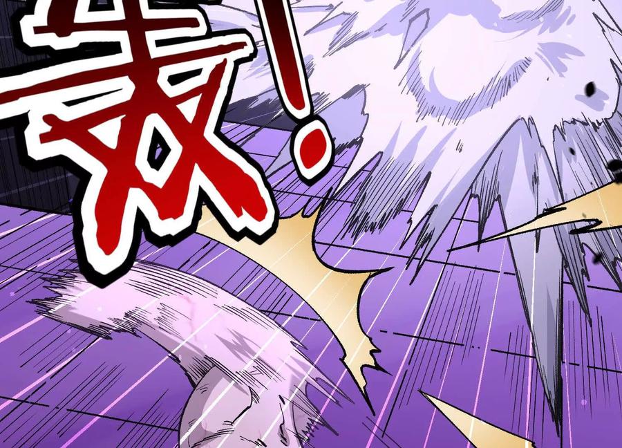 诡斩猎人 第9话 尸变 第7页