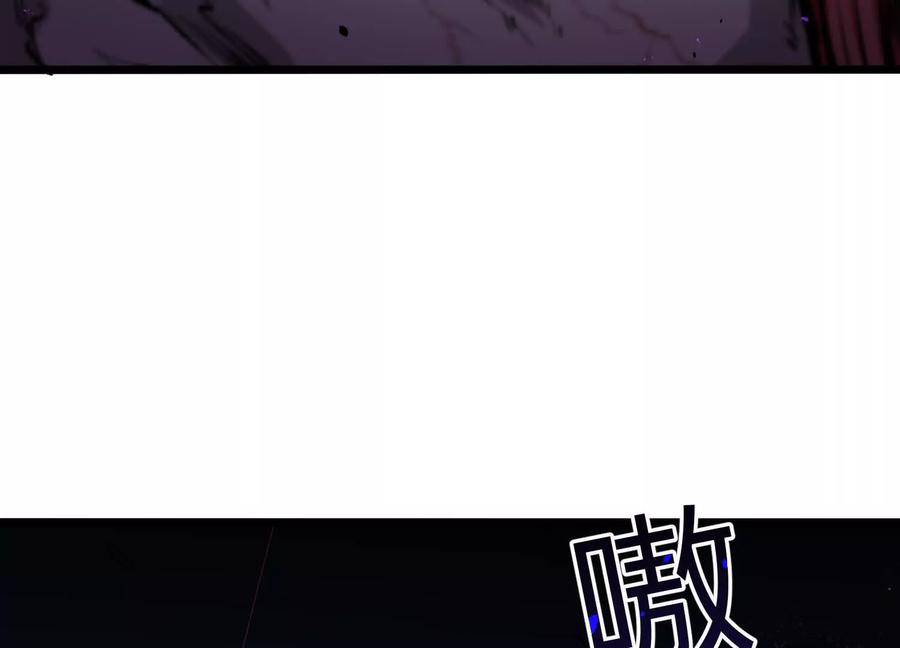 诡斩猎人 第9话 尸变 第52页