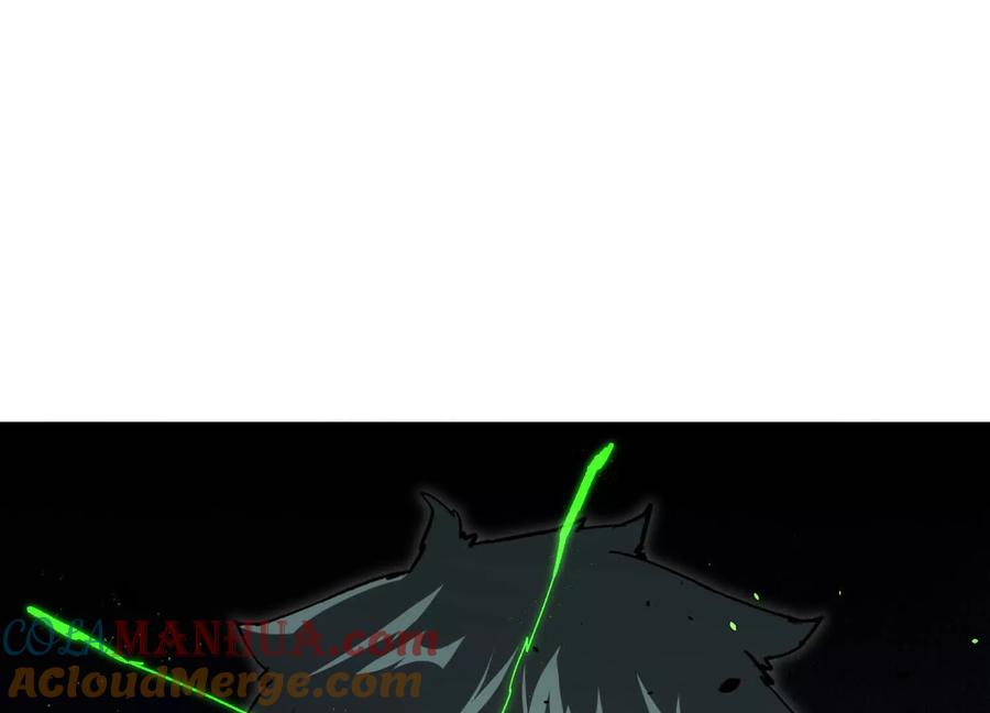 诡斩猎人 第9话 尸变 第125页
