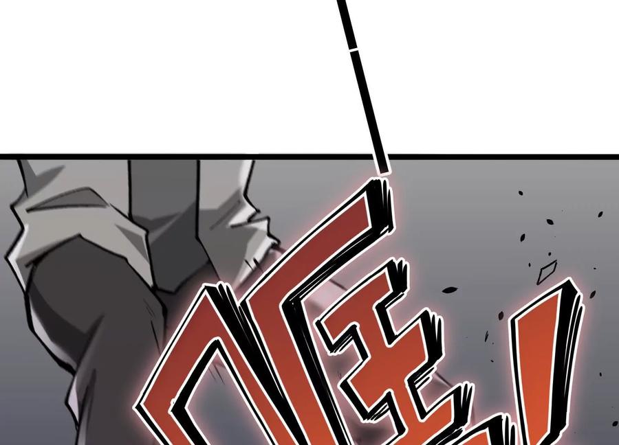 诡斩猎人 第10话 第10000只？ 第16页