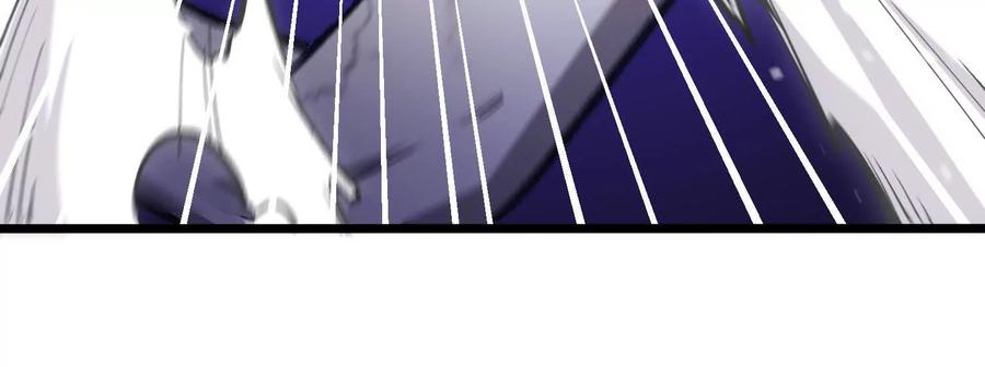 诡斩猎人 第10话 第10000只？ 第119页