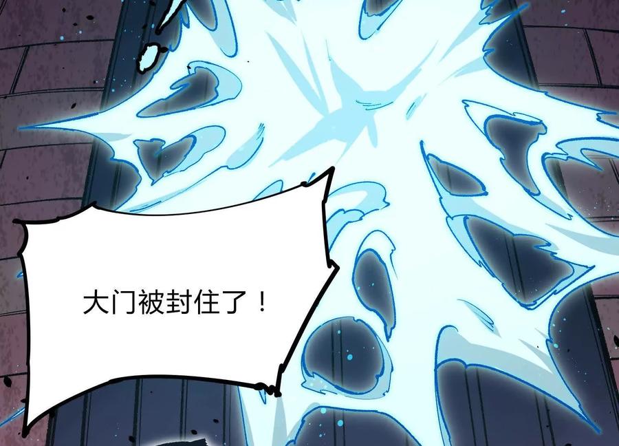 诡斩猎人 第10话 第10000只？ 第36页