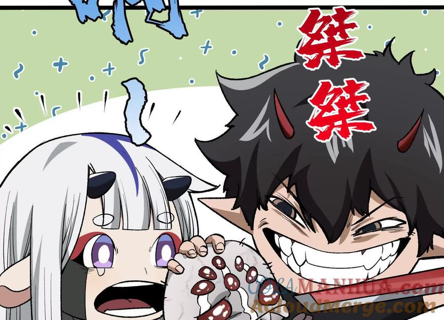 诡斩猎人 第10话 第10000只？ 第149页