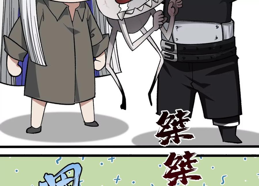诡斩猎人 第10话 第10000只？ 第150页