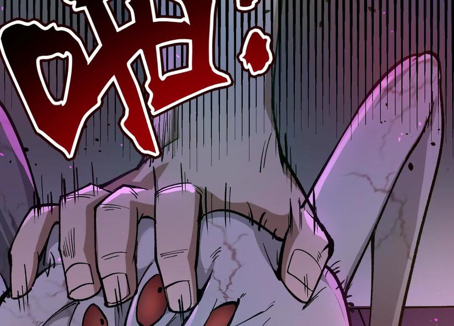 诡斩猎人 第10话 第10000只？ 第142页