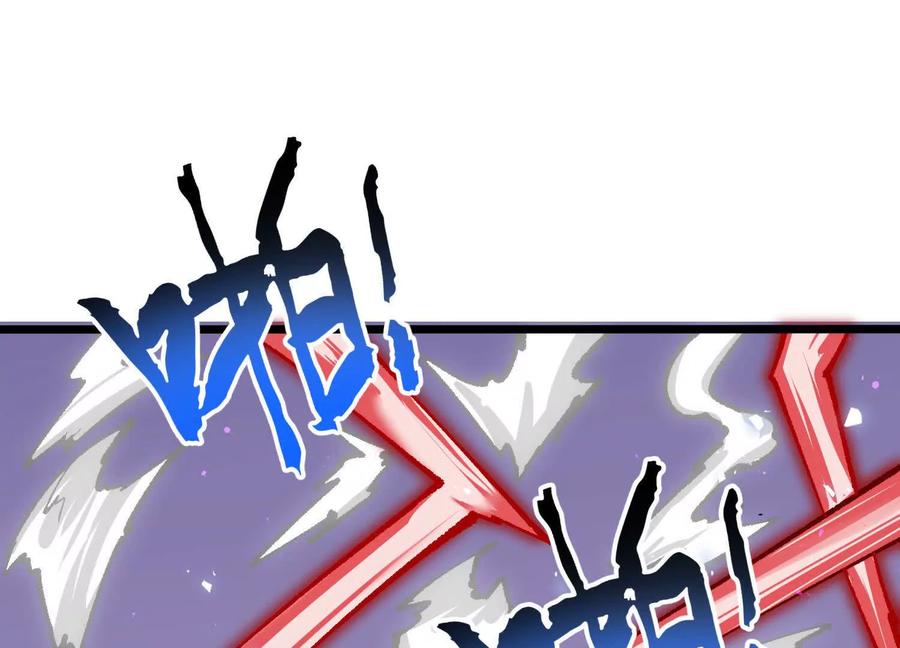 诡斩猎人 第10话 第10000只？ 第120页