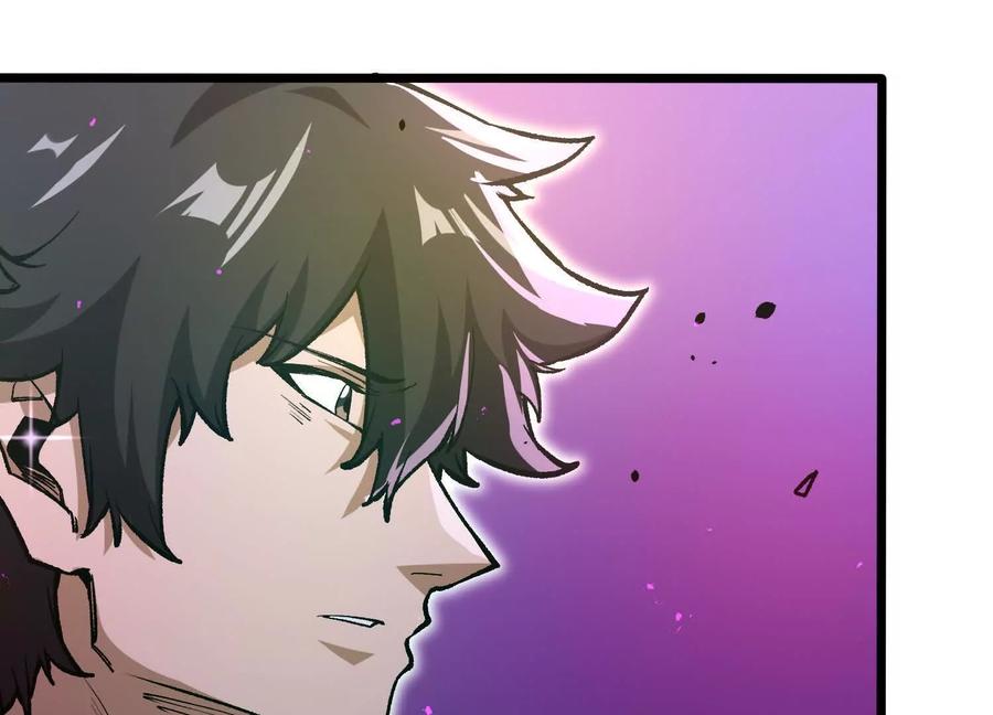 诡斩猎人 第11话 交易达成 第60页