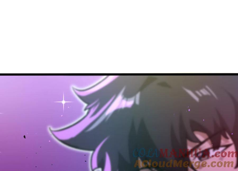 诡斩猎人 第11话 交易达成 第33页