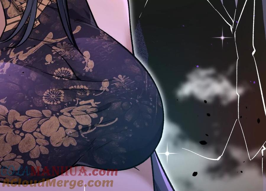 诡斩猎人 第11话 交易达成 第17页
