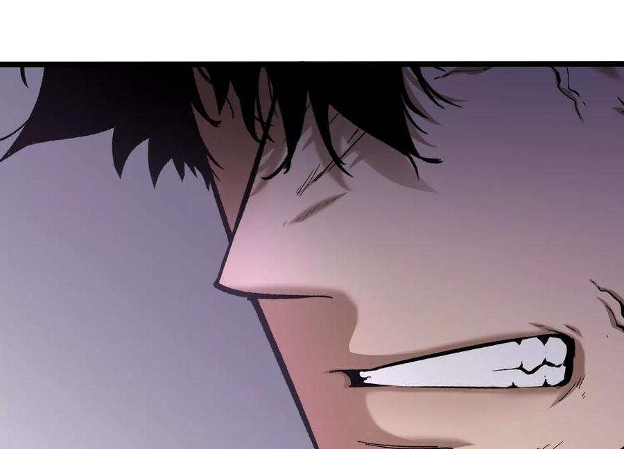 诡斩猎人 第11话 交易达成 第79页