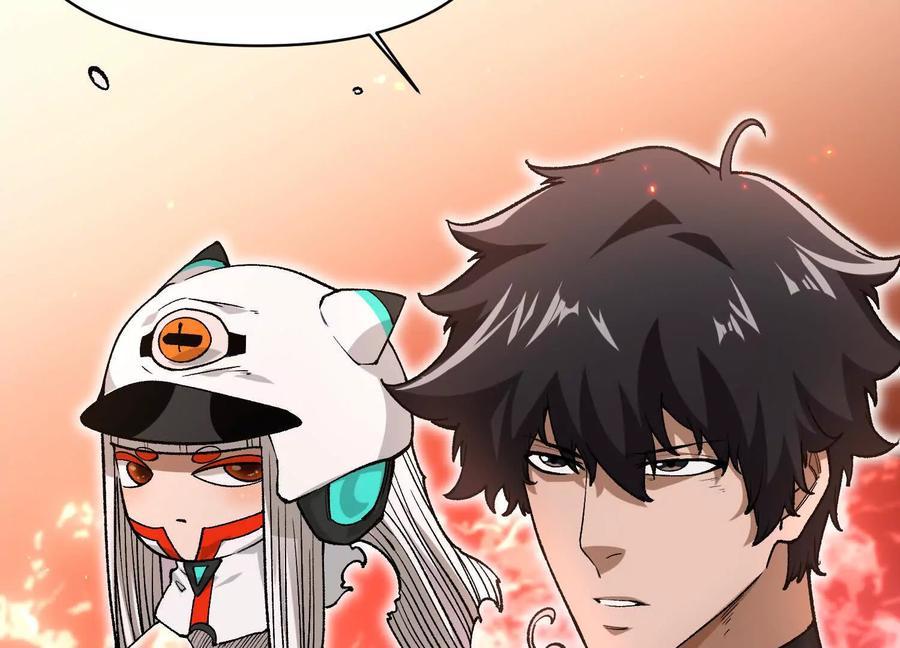 诡斩猎人 第12话 协会的任务 第67页