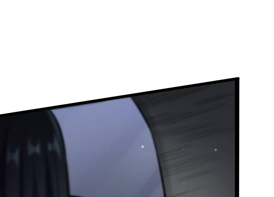 诡斩猎人 第13话 A级猎人 第106页