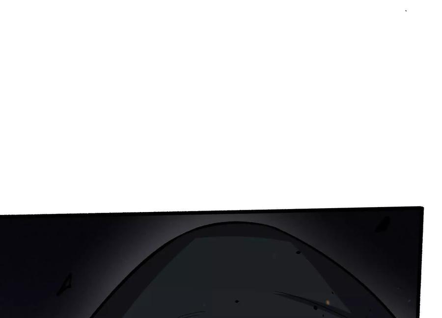 诡斩猎人 第13话 A级猎人 第127页