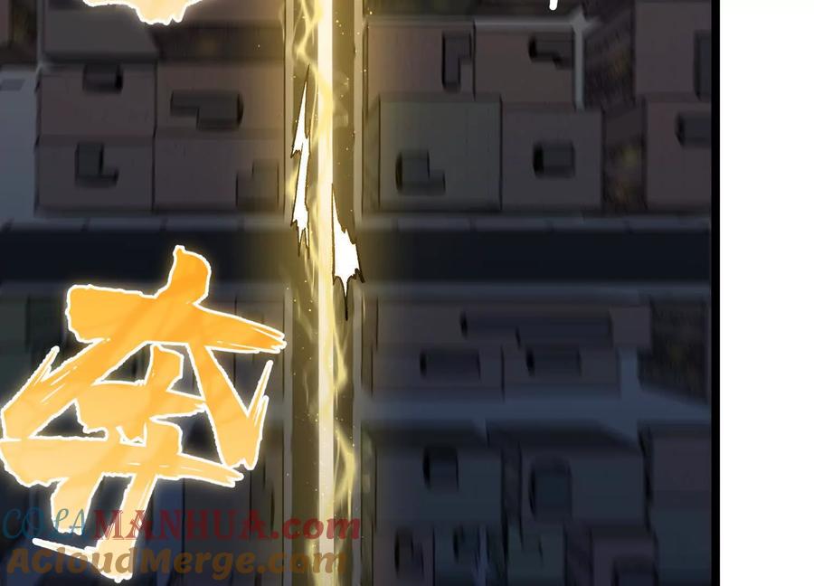 诡斩猎人 第13话 A级猎人 第101页