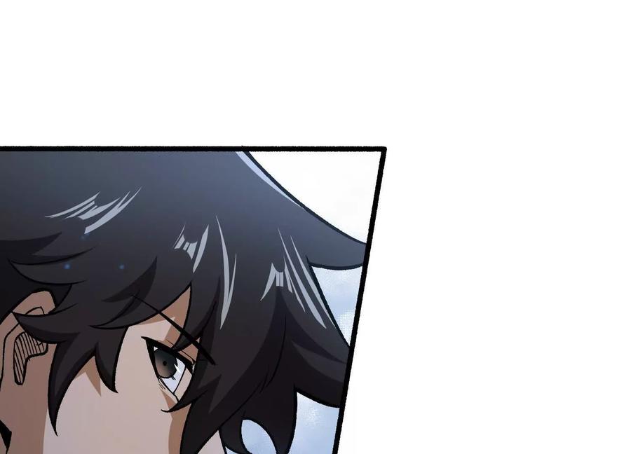 诡斩猎人 第13话 A级猎人 第124页