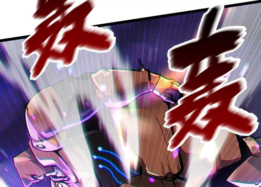 诡斩猎人 第14话 1v1决斗领域 第128页