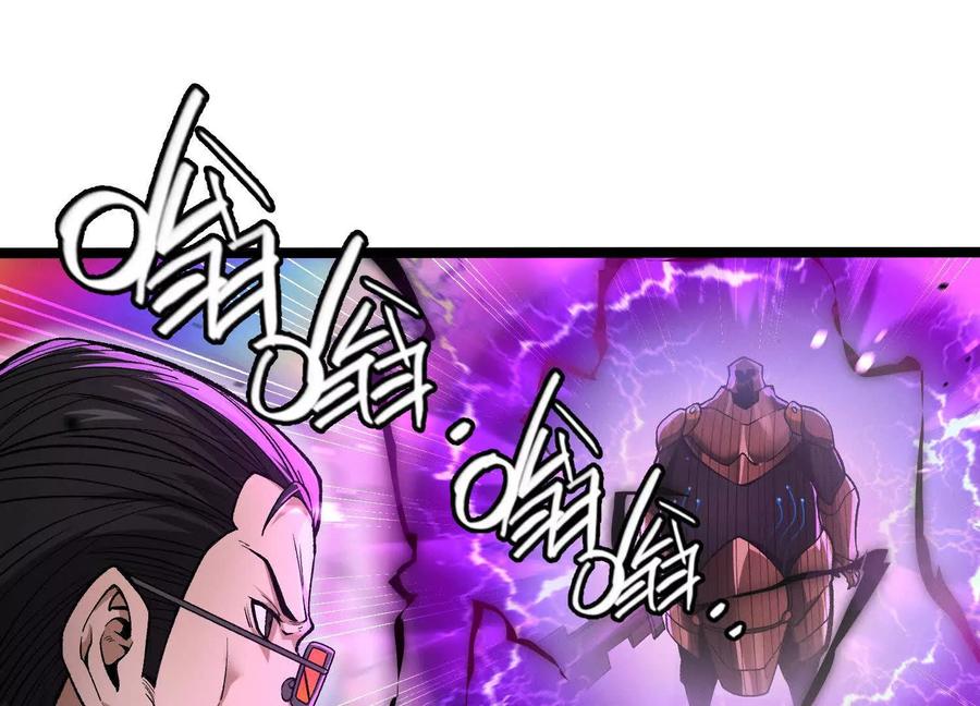 诡斩猎人 第14话 1v1决斗领域 第199页