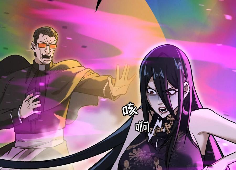 诡斩猎人 第14话 1v1决斗领域 第196页
