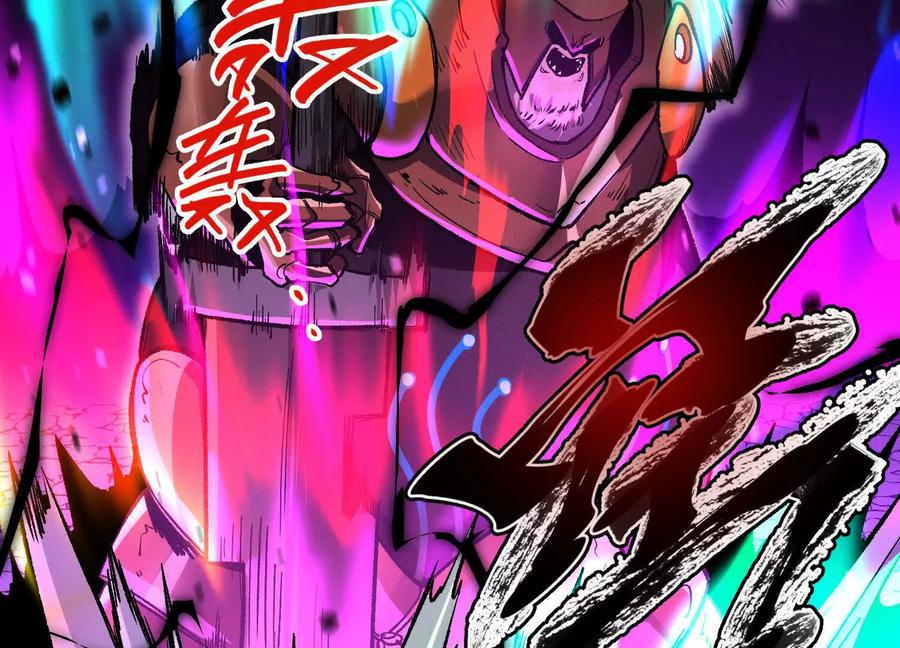 诡斩猎人 第14话 1v1决斗领域 第210页