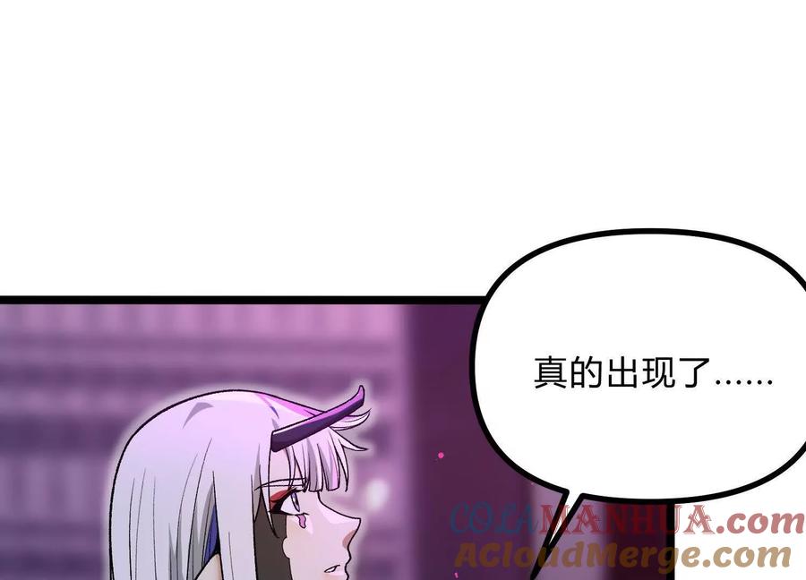 诡斩猎人 第14话 1v1决斗领域 第73页