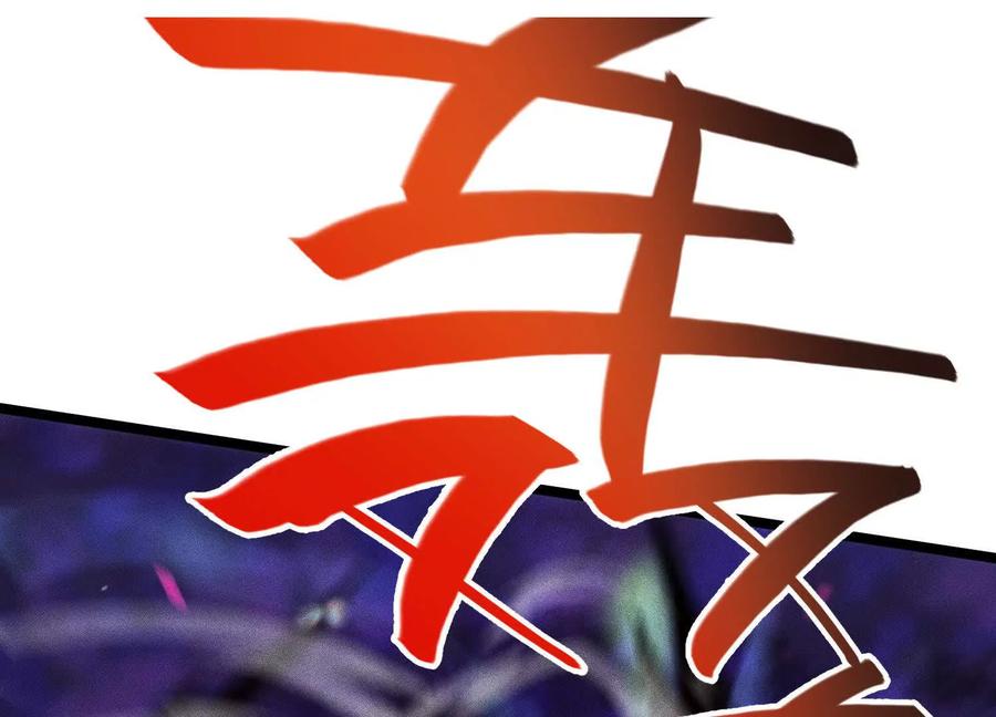 诡斩猎人 第14话 1v1决斗领域 第63页
