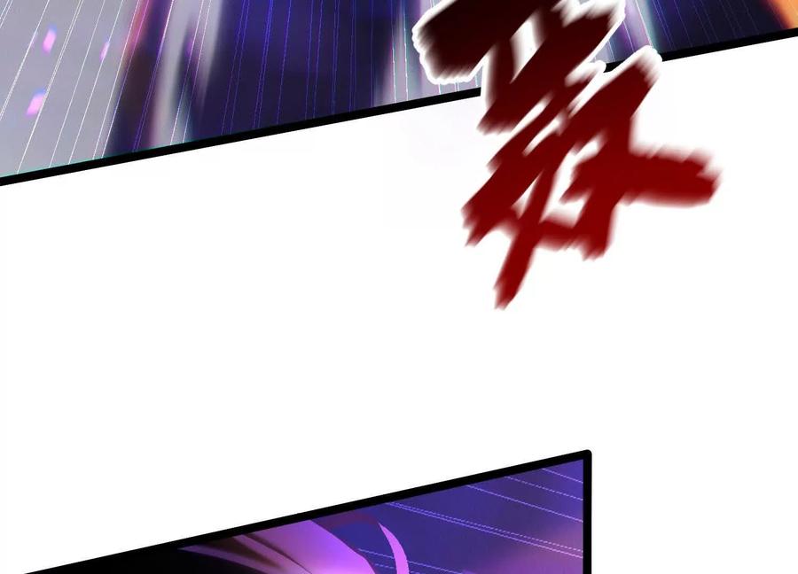 诡斩猎人 第14话 1v1决斗领域 第131页