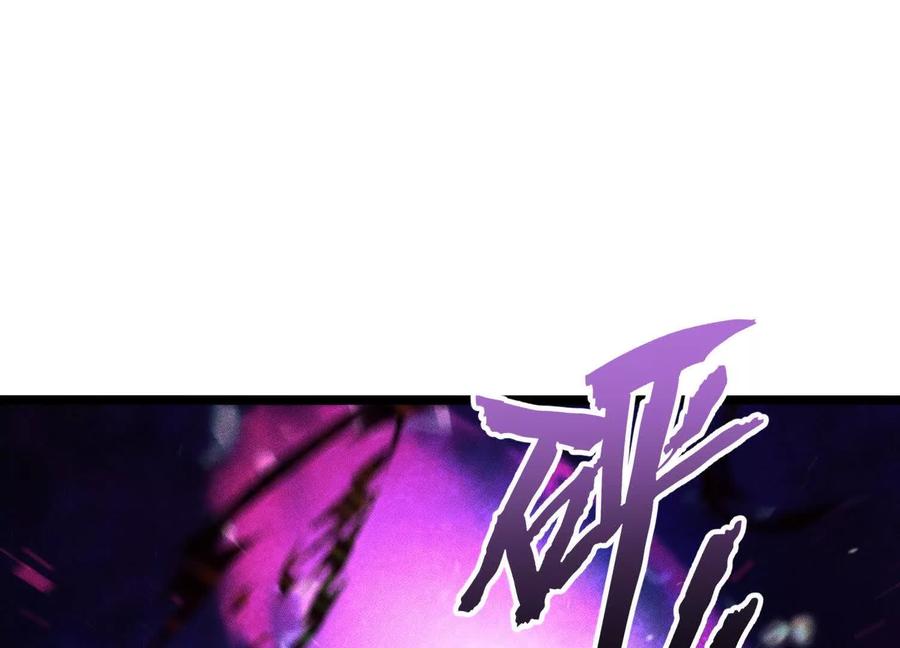 诡斩猎人 第14话 1v1决斗领域 第76页