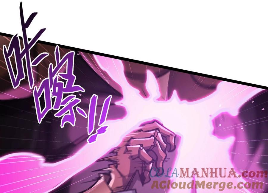 诡斩猎人 第15话 大门开启 第177页