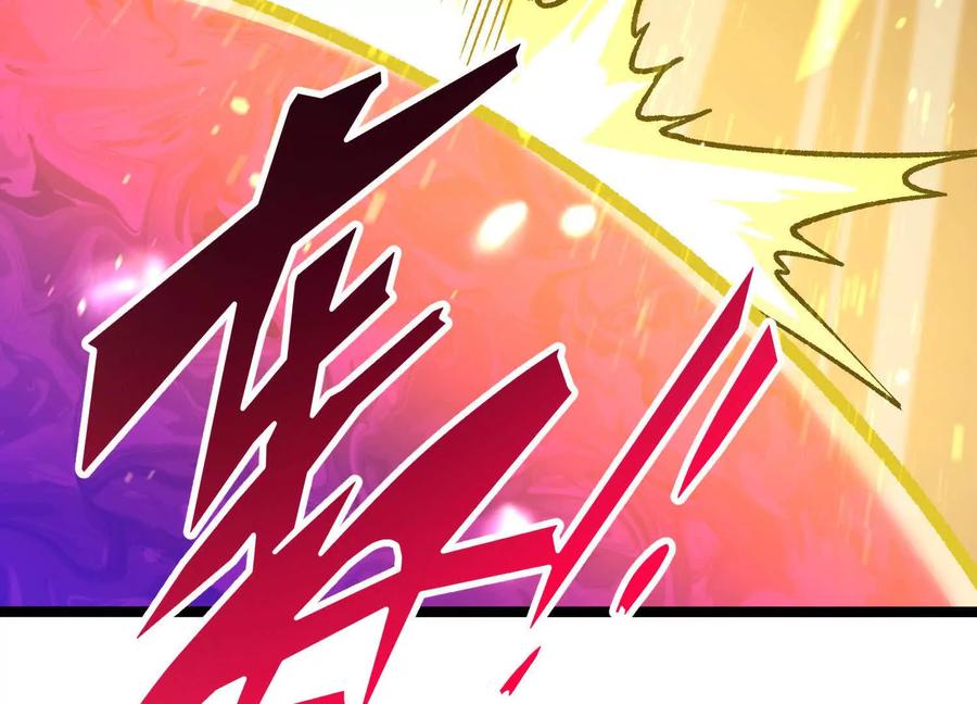 诡斩猎人 第15话 大门开启 第19页