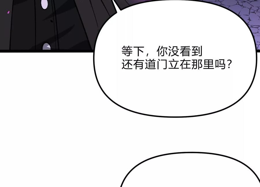 诡斩猎人 第16话 统领厄利亚 第14页