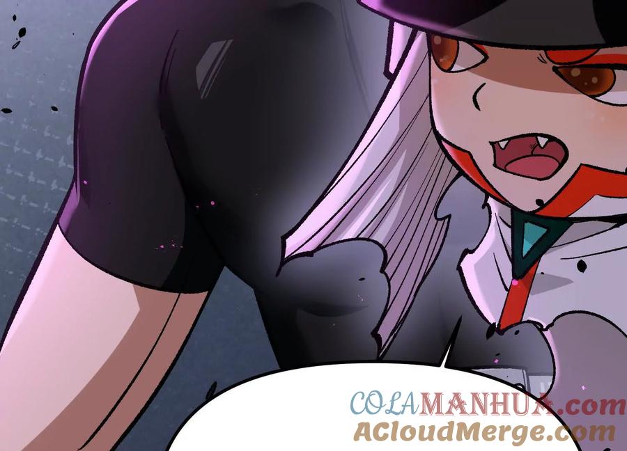 诡斩猎人 第16话 统领厄利亚 第89页