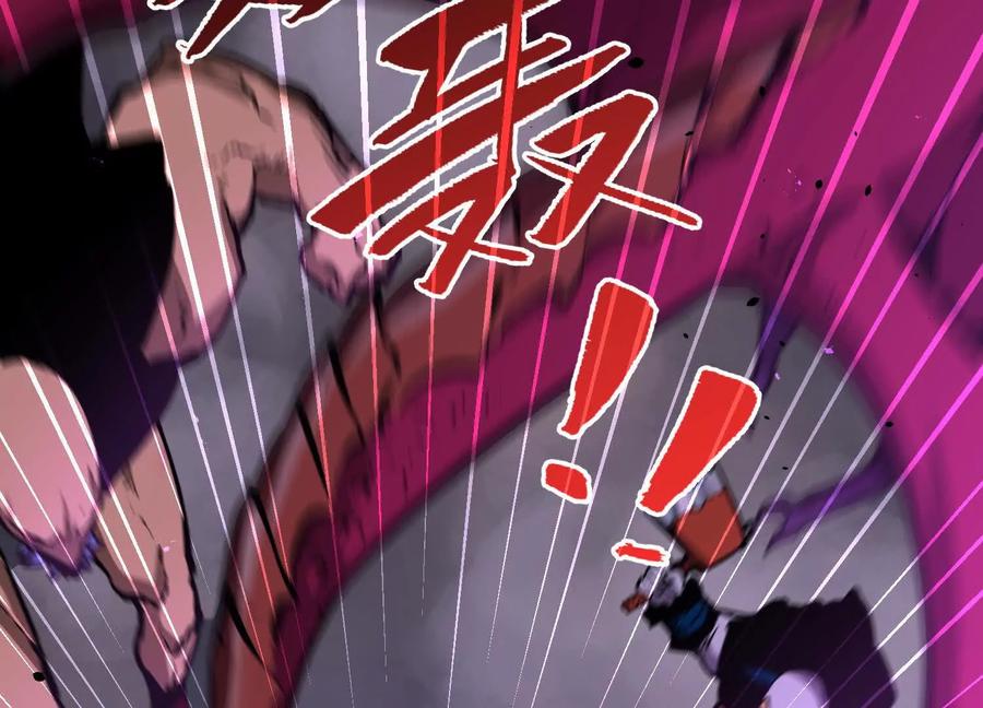 诡斩猎人 第17话 李凡的失败！ 第40页