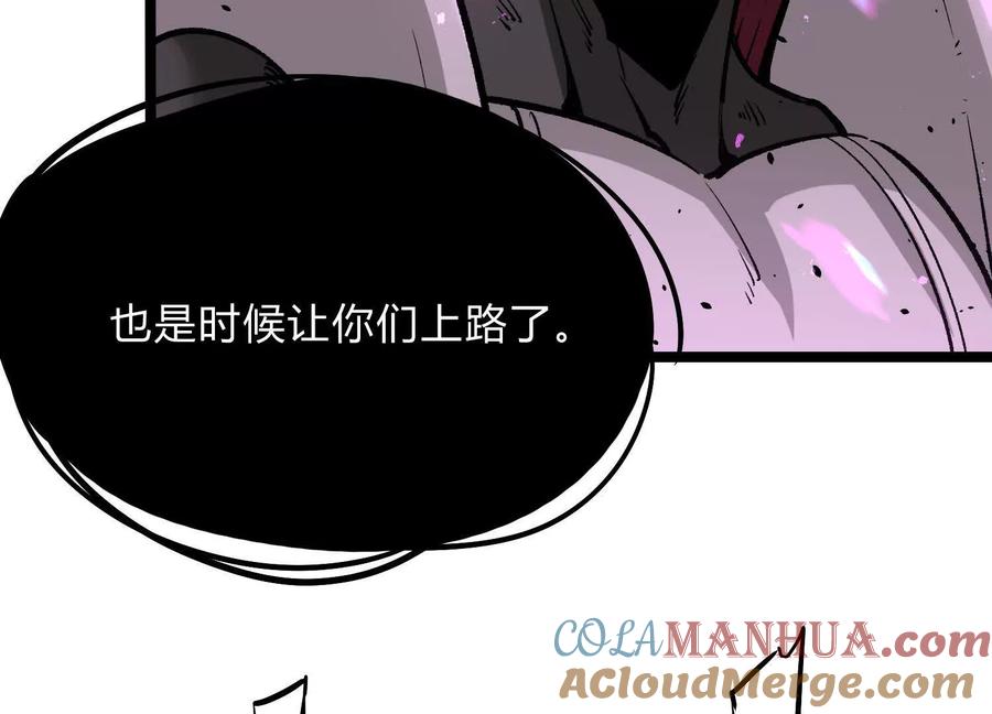 诡斩猎人 第17话 李凡的失败！ 第29页