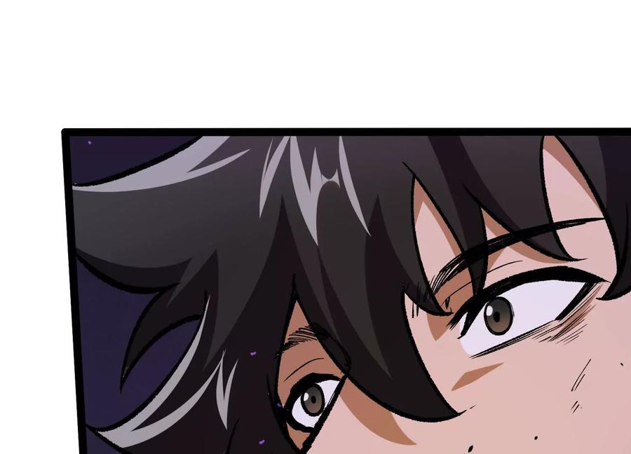 诡斩猎人 第17话 李凡的失败！ 第95页