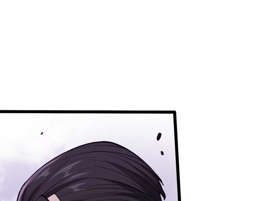 诡斩猎人 第17话 李凡的失败！ 第32页