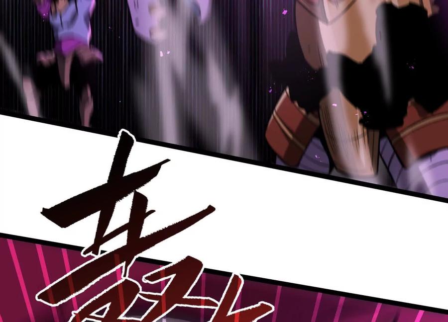 诡斩猎人 第17话 李凡的失败！ 第39页