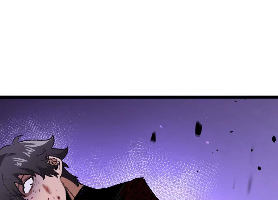 诡斩猎人 第18话 冰晶女皇 第6页